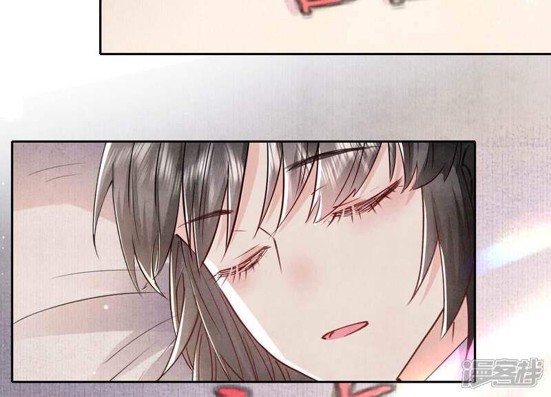 《少帅每天都在吃醋2少帅是醋精》第91话 承诺 第101页