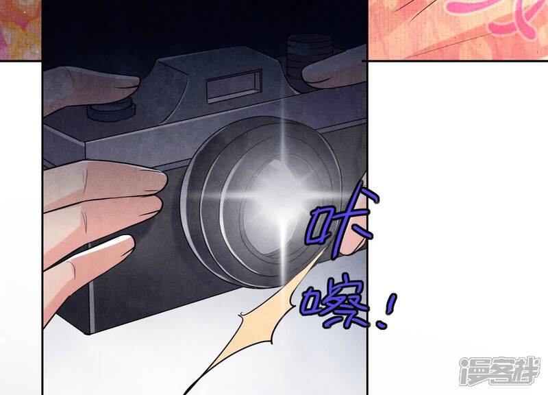 《少帅每天都在吃醋2少帅是醋精》第91话 承诺 第106页