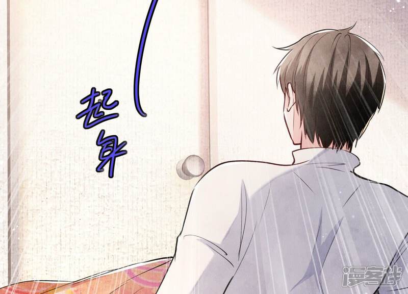 《少帅每天都在吃醋2少帅是醋精》第91话 承诺 第110页