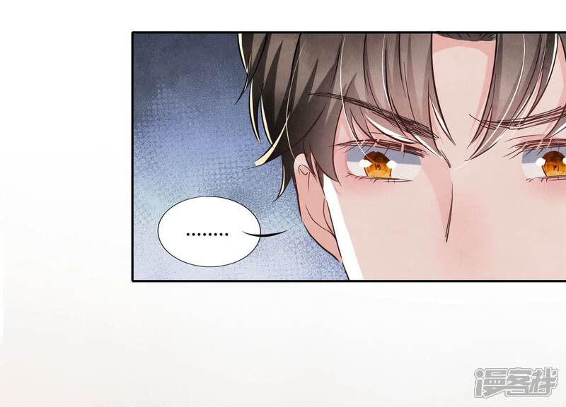 《少帅每天都在吃醋2少帅是醋精》第91话 承诺 第113页