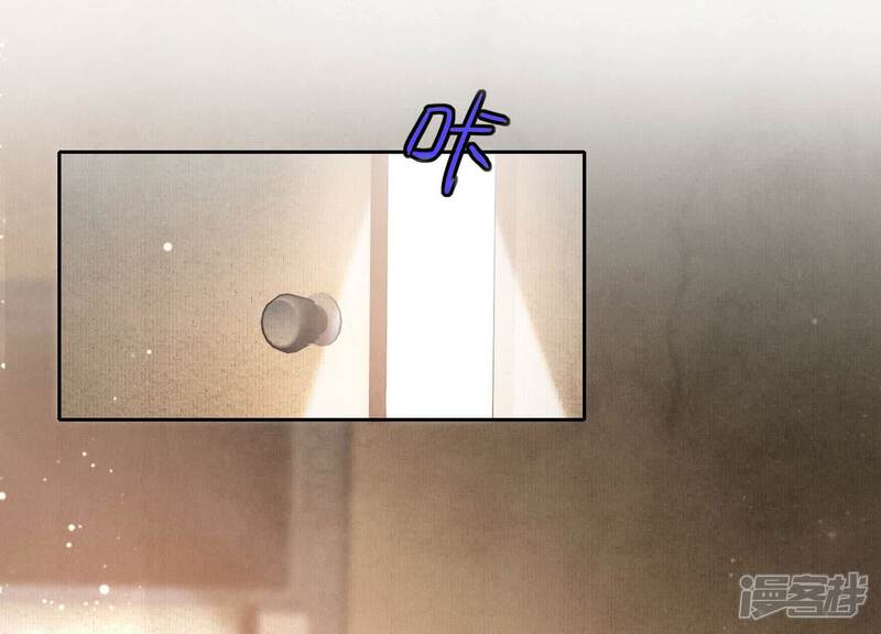 《少帅每天都在吃醋2少帅是醋精》第91话 承诺 第114页