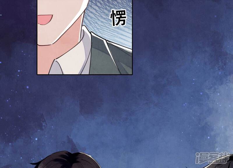 《少帅每天都在吃醋2少帅是醋精》第91话 承诺 第124页