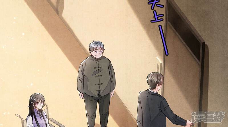 《少帅每天都在吃醋2少帅是醋精》第91话 承诺 第15页