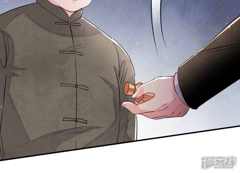 《少帅每天都在吃醋2少帅是醋精》第91话 承诺 第18页