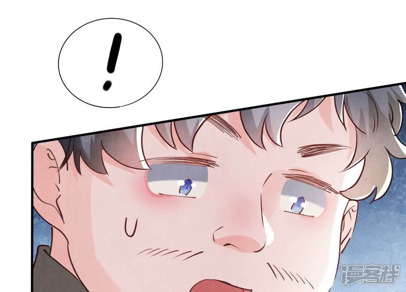 《少帅每天都在吃醋2少帅是醋精》第91话 承诺 第20页