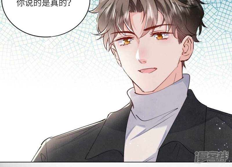 《少帅每天都在吃醋2少帅是醋精》第91话 承诺 第31页
