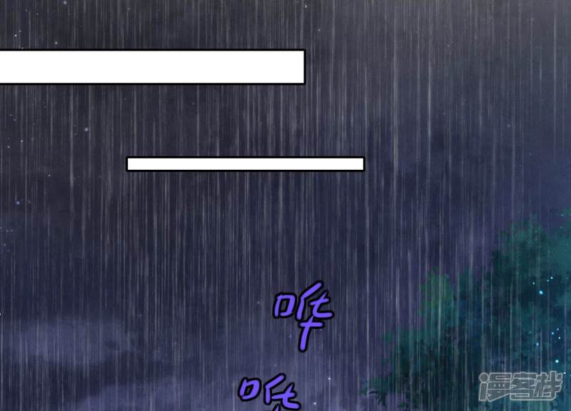 《少帅每天都在吃醋2少帅是醋精》第91话 承诺 第33页