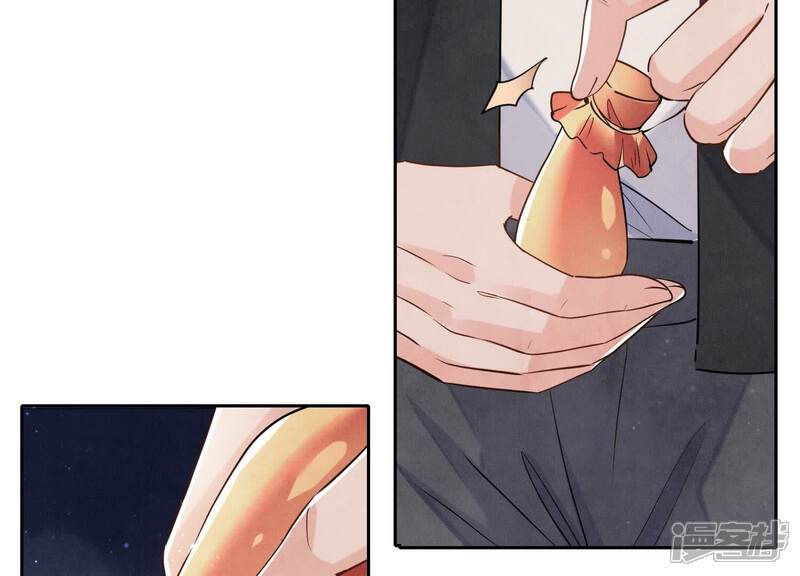 《少帅每天都在吃醋2少帅是醋精》第91话 承诺 第37页