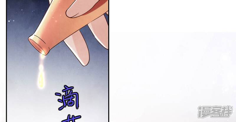 《少帅每天都在吃醋2少帅是醋精》第91话 承诺 第38页