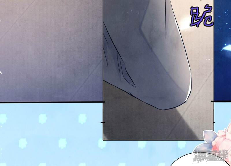《少帅每天都在吃醋2少帅是醋精》第91话 承诺 第41页