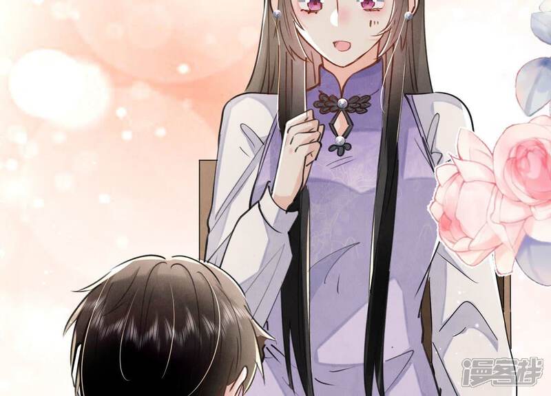 《少帅每天都在吃醋2少帅是醋精》第91话 承诺 第47页