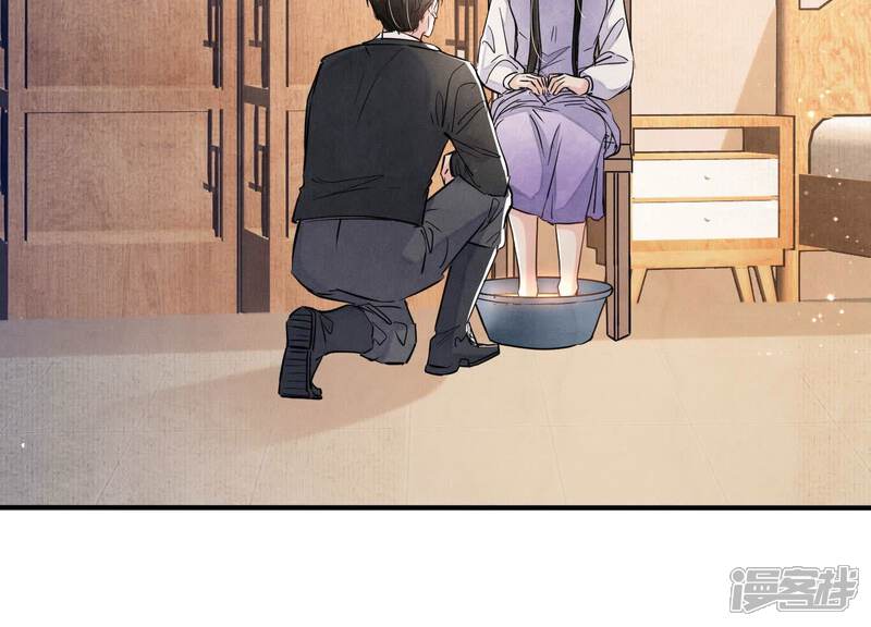 《少帅每天都在吃醋2少帅是醋精》第91话 承诺 第64页