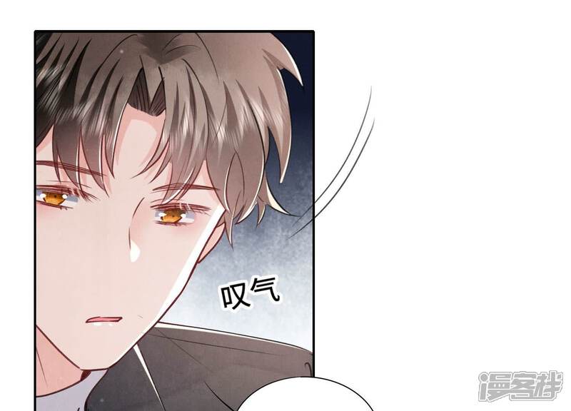 《少帅每天都在吃醋2少帅是醋精》第91话 承诺 第65页