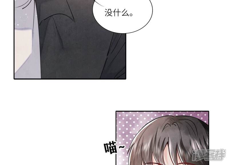 《少帅每天都在吃醋2少帅是醋精》第91话 承诺 第66页