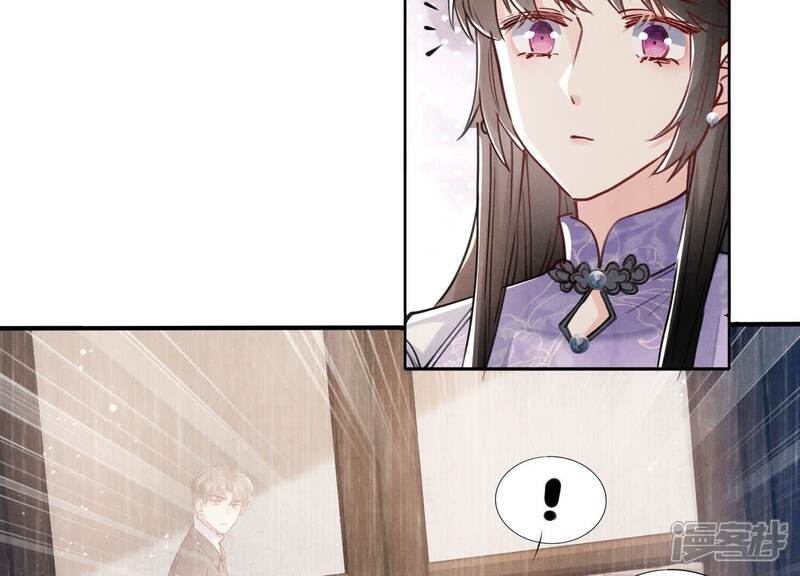 《少帅每天都在吃醋2少帅是醋精》第91话 承诺 第67页