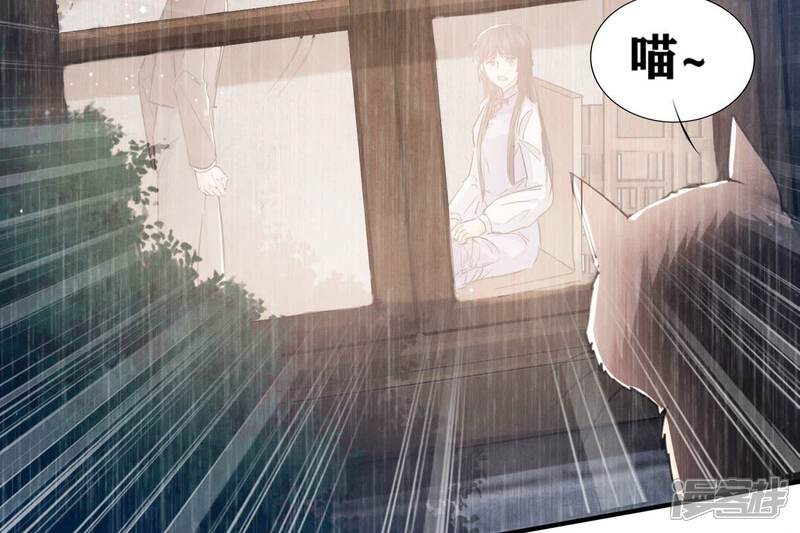 《少帅每天都在吃醋2少帅是醋精》第91话 承诺 第68页