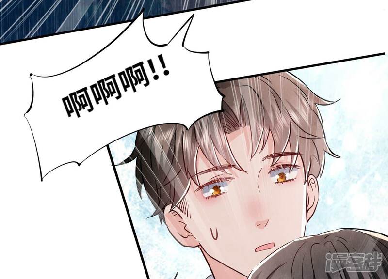 《少帅每天都在吃醋2少帅是醋精》第91话 承诺 第69页