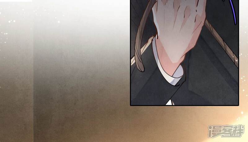 《少帅每天都在吃醋2少帅是醋精》第91话 承诺 第8页