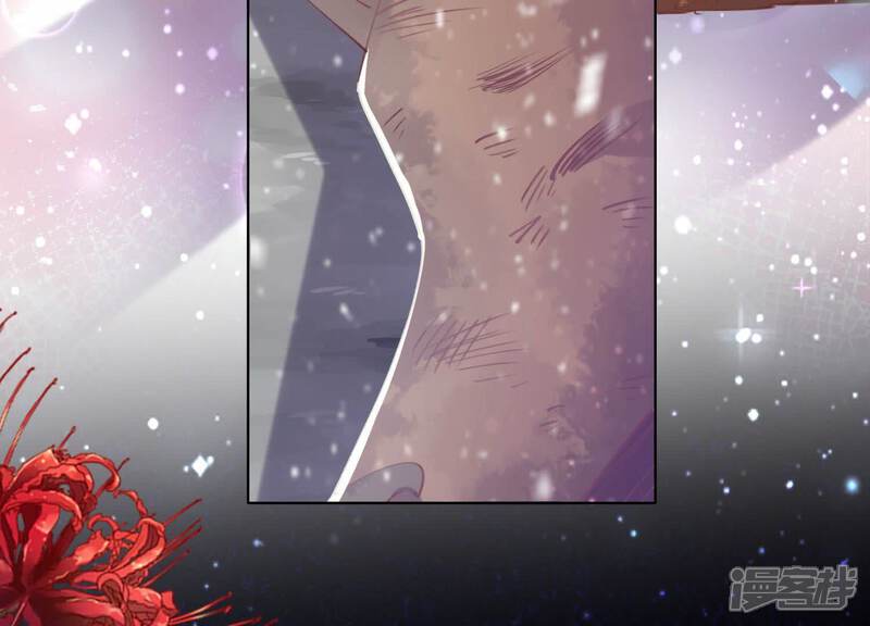 《少帅每天都在吃醋2少帅是醋精》第90话 回家 第100页