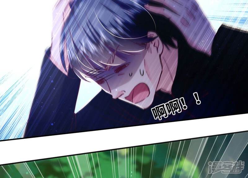 《少帅每天都在吃醋2少帅是醋精》第90话 回家 第104页