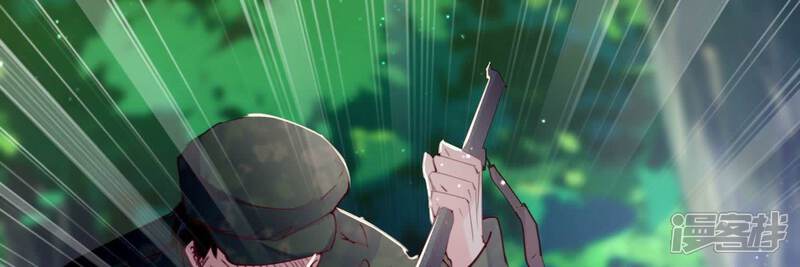 《少帅每天都在吃醋2少帅是醋精》第90话 回家 第105页