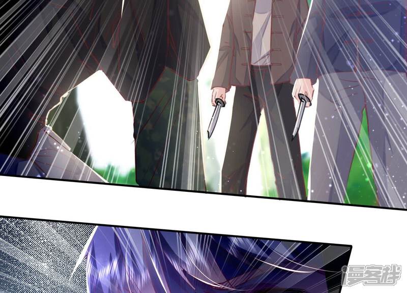 《少帅每天都在吃醋2少帅是醋精》第90话 回家 第107页