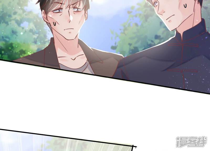 《少帅每天都在吃醋2少帅是醋精》第90话 回家 第110页