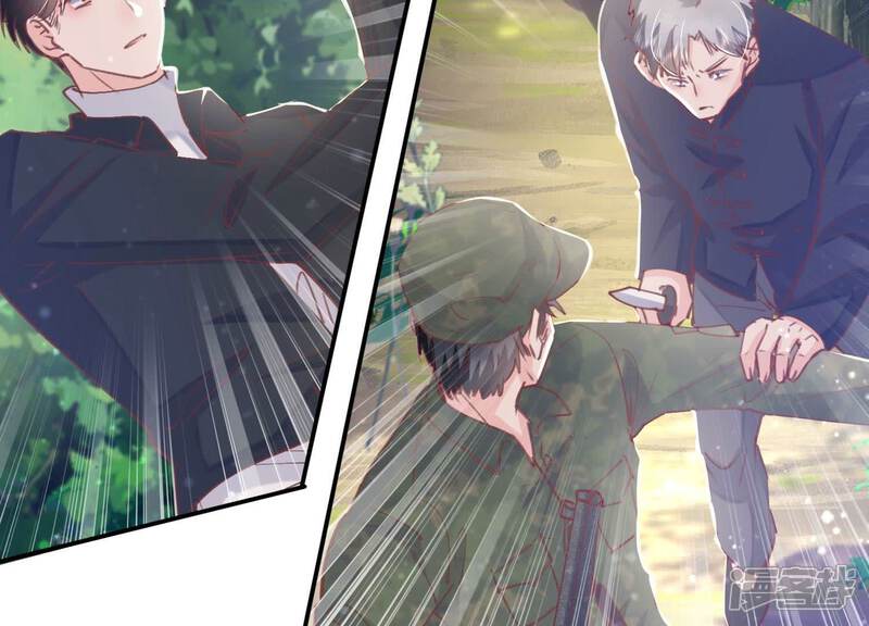 《少帅每天都在吃醋2少帅是醋精》第90话 回家 第112页