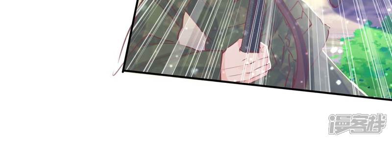 《少帅每天都在吃醋2少帅是醋精》第90话 回家 第113页