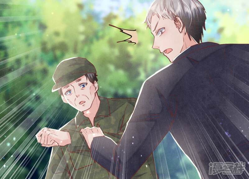 《少帅每天都在吃醋2少帅是醋精》第90话 回家 第115页