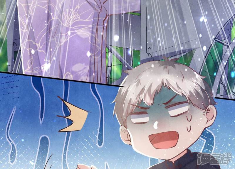 《少帅每天都在吃醋2少帅是醋精》第90话 回家 第120页