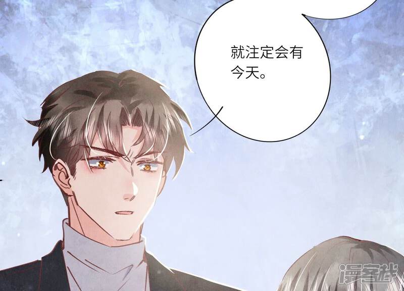 《少帅每天都在吃醋2少帅是醋精》第90话 回家 第127页