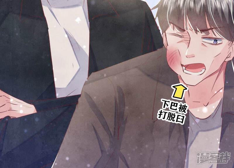 《少帅每天都在吃醋2少帅是醋精》第90话 回家 第128页