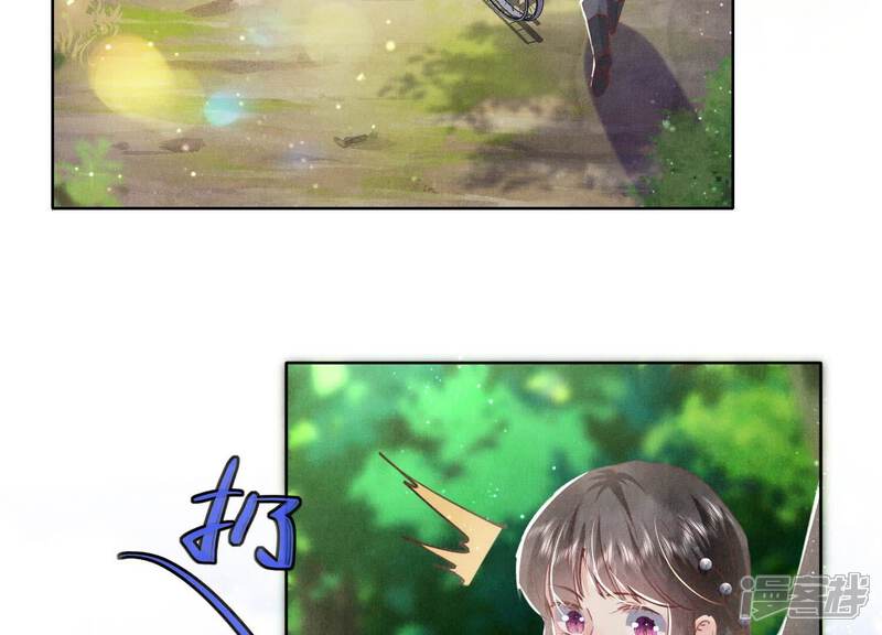 《少帅每天都在吃醋2少帅是醋精》第90话 回家 第136页