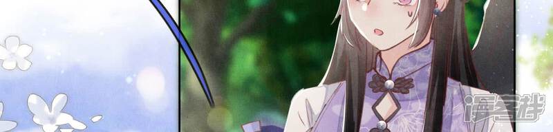 《少帅每天都在吃醋2少帅是醋精》第90话 回家 第137页