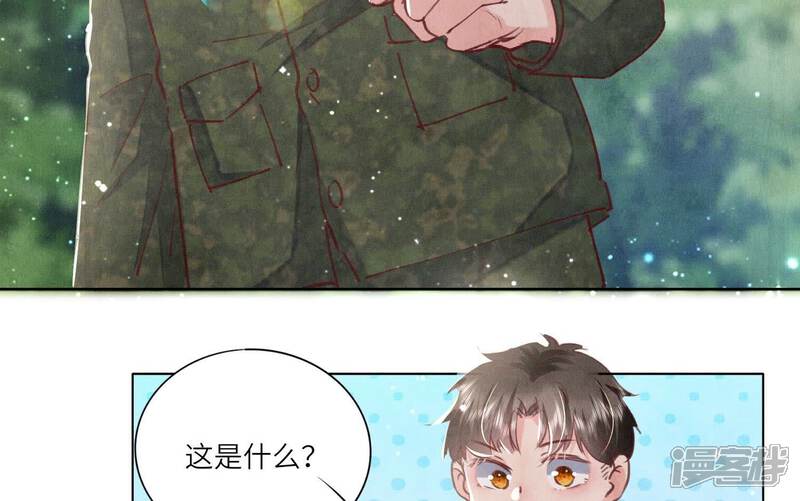 《少帅每天都在吃醋2少帅是醋精》第90话 回家 第140页