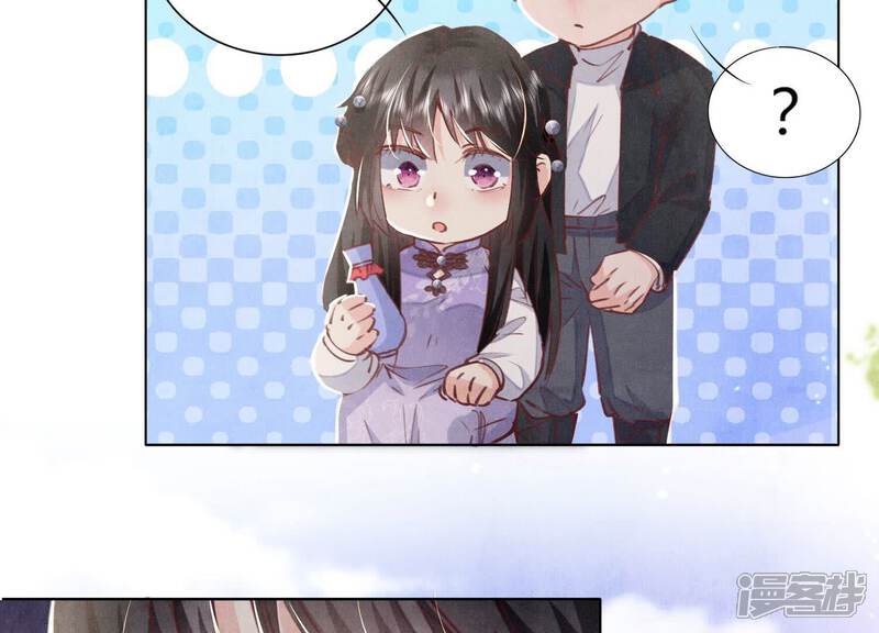 《少帅每天都在吃醋2少帅是醋精》第90话 回家 第141页