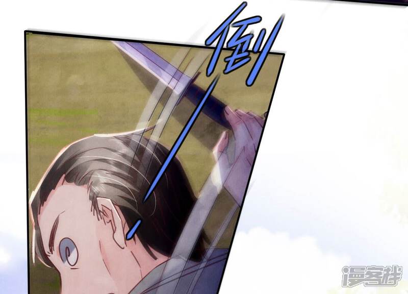 《少帅每天都在吃醋2少帅是醋精》第90话 回家 第14页
