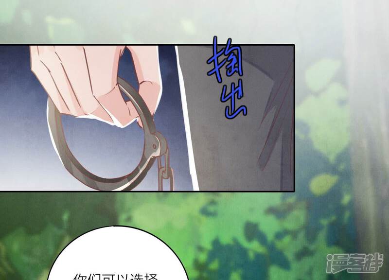 《少帅每天都在吃醋2少帅是醋精》第90话 回家 第20页