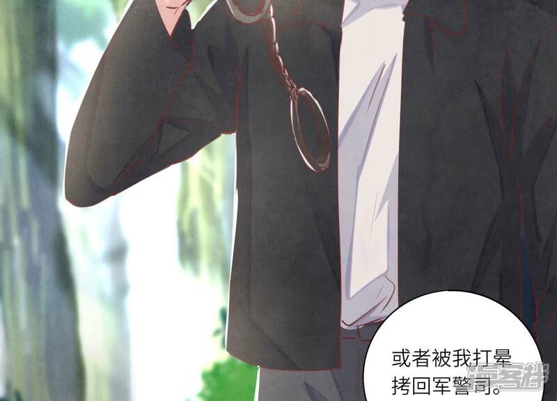 《少帅每天都在吃醋2少帅是醋精》第90话 回家 第22页