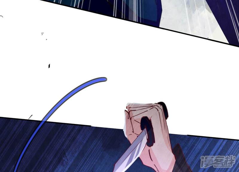 《少帅每天都在吃醋2少帅是醋精》第90话 回家 第32页