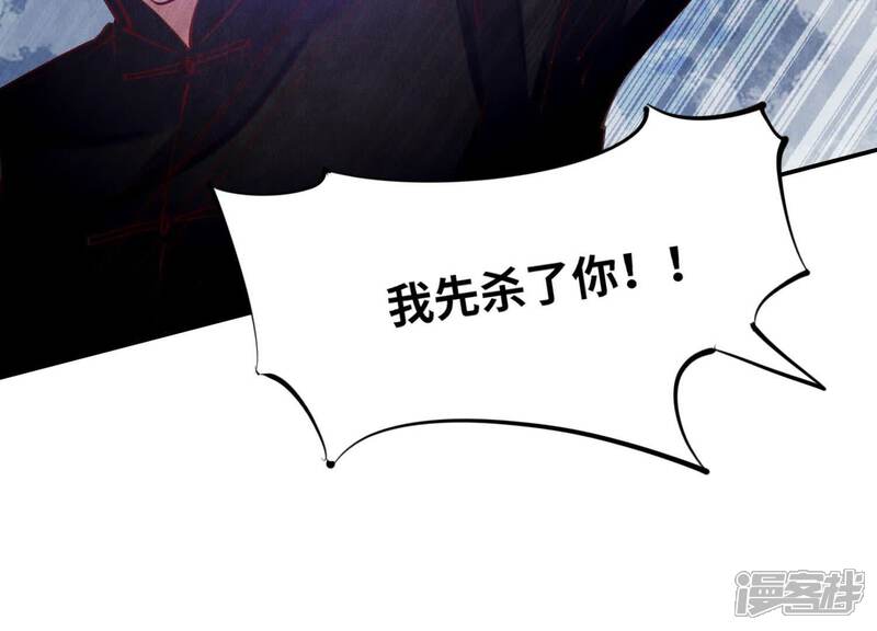 《少帅每天都在吃醋2少帅是醋精》第90话 回家 第34页