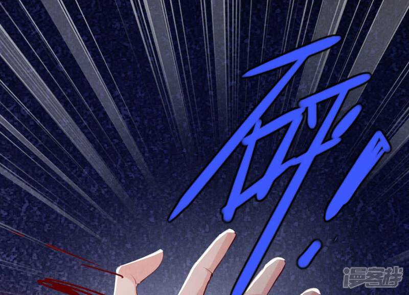 《少帅每天都在吃醋2少帅是醋精》第90话 回家 第36页