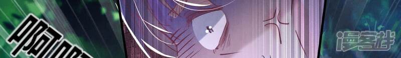 《少帅每天都在吃醋2少帅是醋精》第90话 回家 第39页
