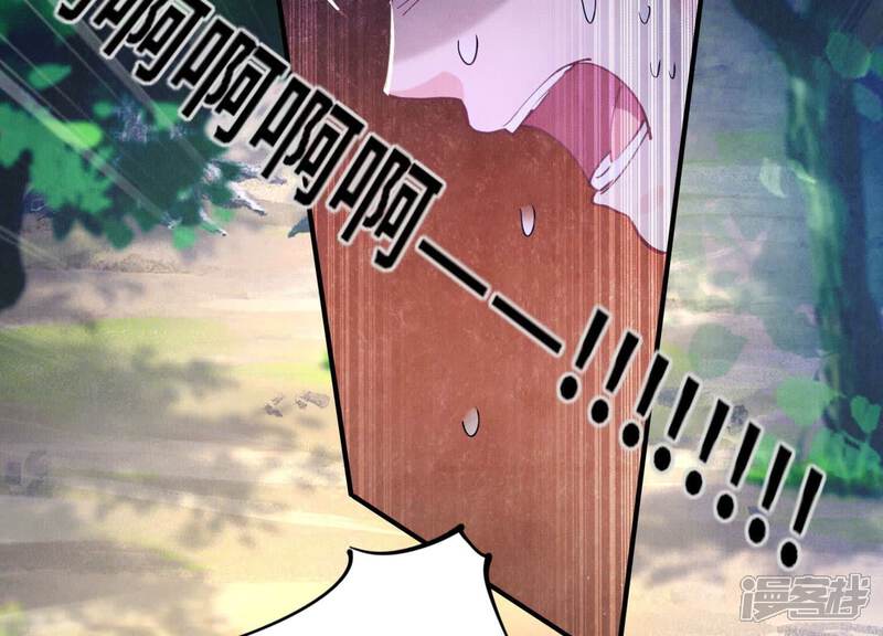《少帅每天都在吃醋2少帅是醋精》第90话 回家 第40页