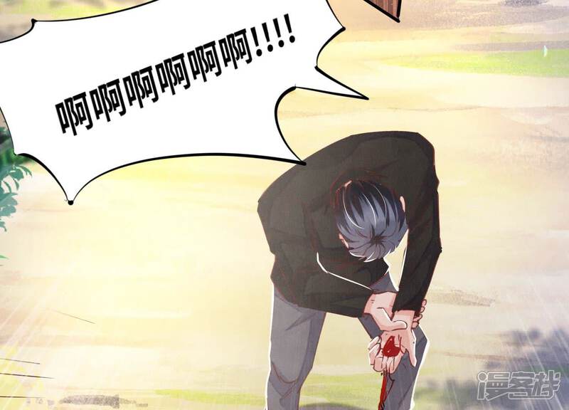《少帅每天都在吃醋2少帅是醋精》第90话 回家 第41页