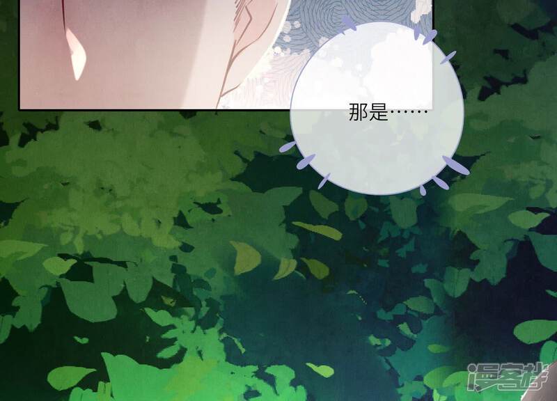 《少帅每天都在吃醋2少帅是醋精》第90话 回家 第49页