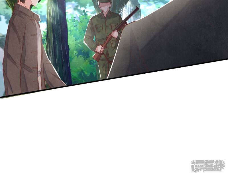 《少帅每天都在吃醋2少帅是醋精》第90话 回家 第51页