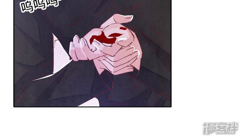 《少帅每天都在吃醋2少帅是醋精》第90话 回家 第55页