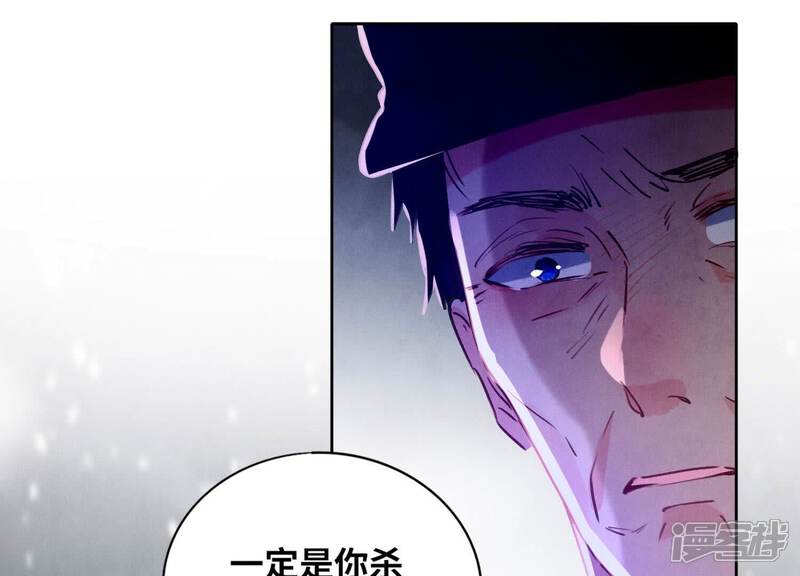 《少帅每天都在吃醋2少帅是醋精》第90话 回家 第56页